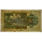 Israel, 250 Pruta 1953