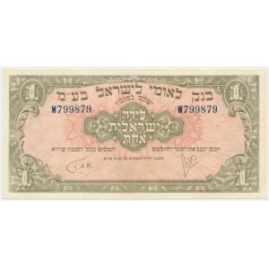 Israel, 1 Lira (1952-1954)