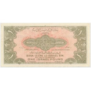 Izrael, 1 lira (1952-1954)
