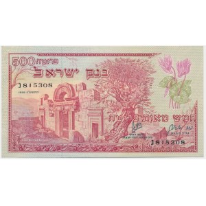 Izrael, 500 pruta 1955