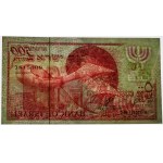 Israel, 500 Pruta 1955