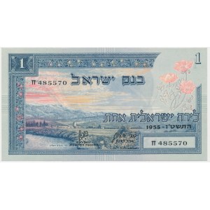 Israel, 1 Lira 1955