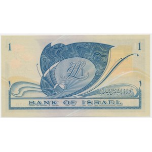 Izrael, 1 lira 1955