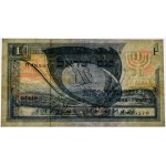 Israel, 1 Lira 1955