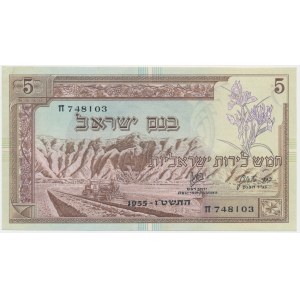 Izrael, 5 lirot 1955