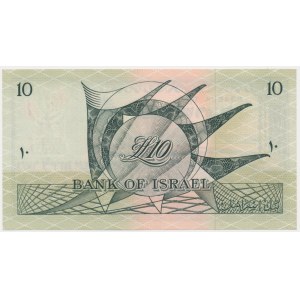 Israel, 10 lirot 1955