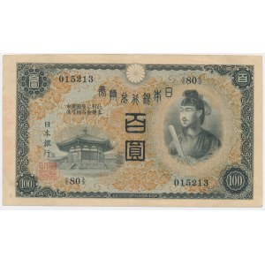 Japan, 100 Yen (1930)