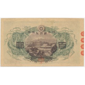 Japonsko, 100 jenů (1930)