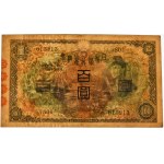 Japonia, 100 jenów (1930)