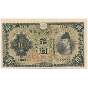 Japan, 10 Yen (1930)