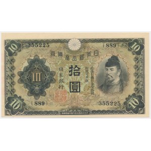 Japonia, 10 jenów (1930)