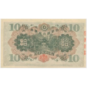 Japonia, 10 jenów (1930)