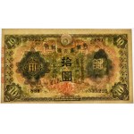 Japonia, 10 jenów (1930)