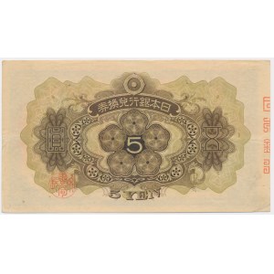 Japonia, 5 jenów (1930)