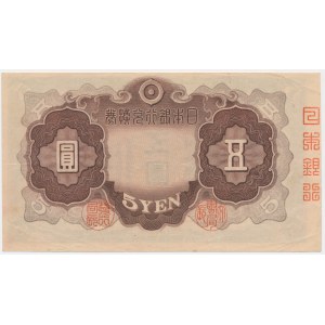 Japonsko, 5 jenů (1942)