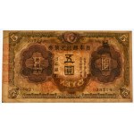 Japonsko, 5 jenů (1942)