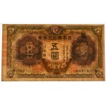 Japonia, 5 jenów (1942)