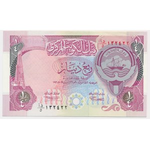 Kuwejt, 1/4 dinara 1968 (1991)