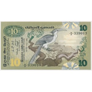Sri Lanka, 10 Rupees 1979