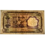 Nigéria, £1 (1968)