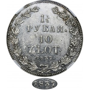 1 1/2 rouble = 10 zloty Petersburg 1837 НГ - NGC UNC DETAILS - RARE