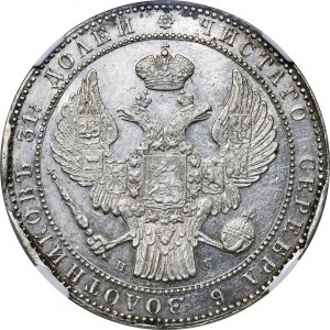 1 1/2 rubla = 10 złotych Petersburg 1837 НГ - NGC UNC DETAILS - RZADKIE