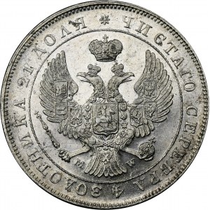 Rouble Warsaw 1843 MW