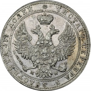 3/4 rouble = 5 zloty Warsaw 1841 MW