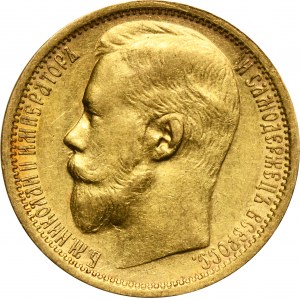 Russia, Nicholas II, 15 Rouble Petersburg 1897 AГ