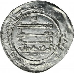 Abbasids, al-Muqtadir, Dirham