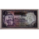 Kuwejt, 1/2 dinara (1970-80)