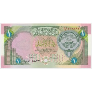 Kuwait, 1 Dinar 1968 (1991)