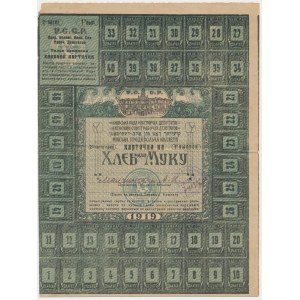 Ukraina, Kijów, kartka żywnościowa 1919 - judaika -