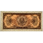 Romania, 1 Lei 1952 - blue serial