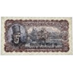 Romania, 25 Lei 1952 - blue serial