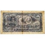 Romania, 100 Lei 1952 - blue serial