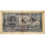 Rumunia, 100 lei 1952 - niebieski numerator