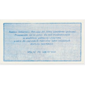 Solidarność, cegiełka 200 złotych 1984 - Jan Paweł II -