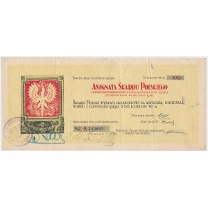 Assignment of 5% State Loan 1918, 100 crowns