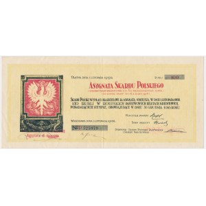 Assignment of 5% State Loan 1918, 100 rubles