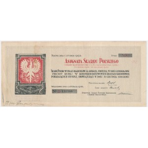 Postúpenie 5 % zo štátnej pôžičky 1918, 500 rubľov