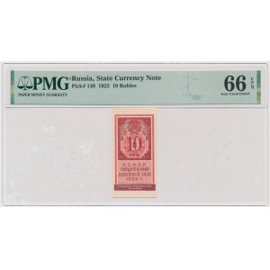 Rusko, 10 rublů 1922 - PMG 66 EPQ