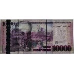 Arménsko, 10 000 drachiem 2012 - PMG 66 EPQ
