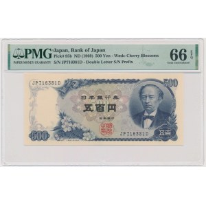 Japonsko, 500 jenov (1969) - PMG 66 EPQ