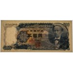 Japonsko, 500 jenov (1969) - PMG 66 EPQ