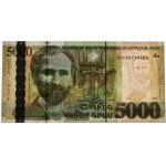 Armenia, 5.000 dram 2012 - PMG 66 EPQ