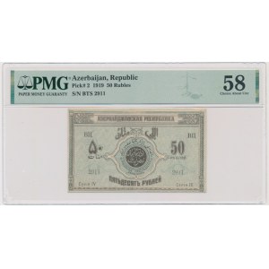 Azerbajdžan, 50 rubľov 1919 - PMG 58