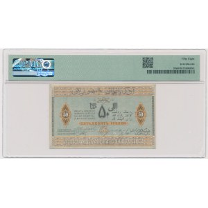 Azerbaijan, 50 Rubles 1919 - PMG 58