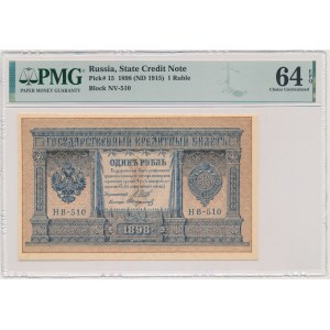Russland, 1 Rubel 1898 - Schipow &amp; Starikow - PMG 64 EPQ