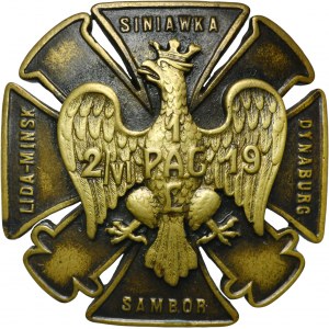 Odznaka pamiątkowa 2 Pułku Artylerii Ciężkiej z Chełma